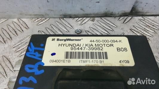 Блок управления раздаточной коробки hyundai tucson