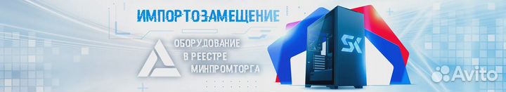Ибп Powercom Spider SPD-750U LCD