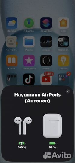AirPods 2