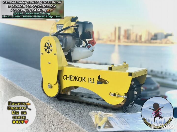 Детский снегокат с мотором