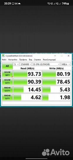 Micro SD Kodak 256gb