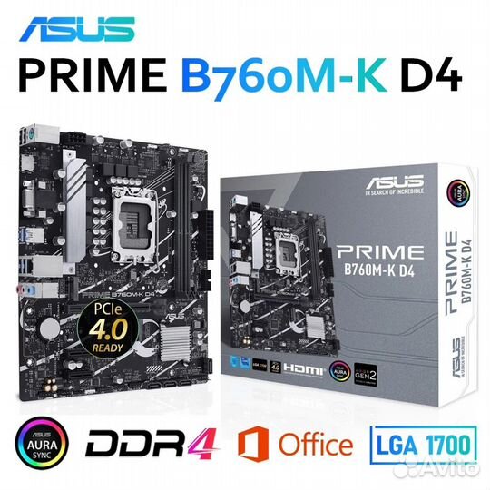 Комплект i5 12400F + B760M LGA1700 новый