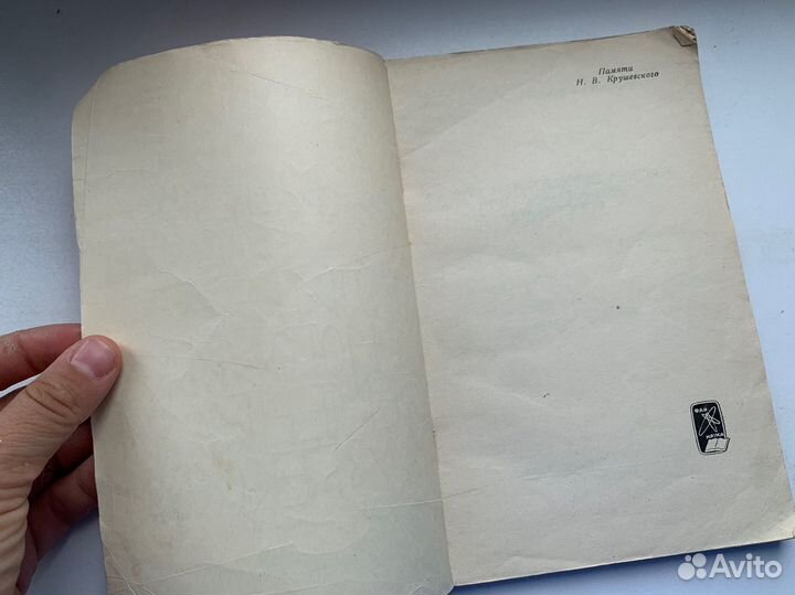 Фонетика русского языка с элементами узбекского