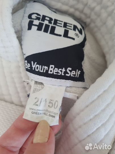 Форма для дзюдо,самбо