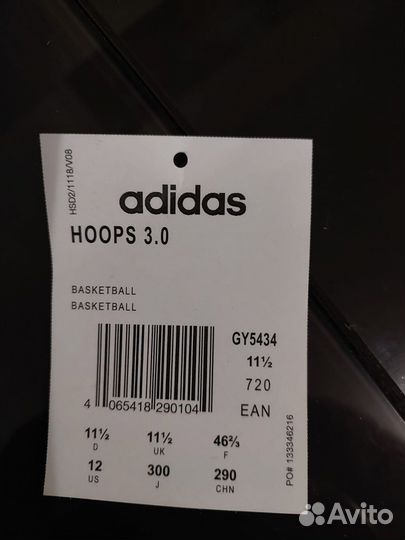 Adidas мужские кроссовки