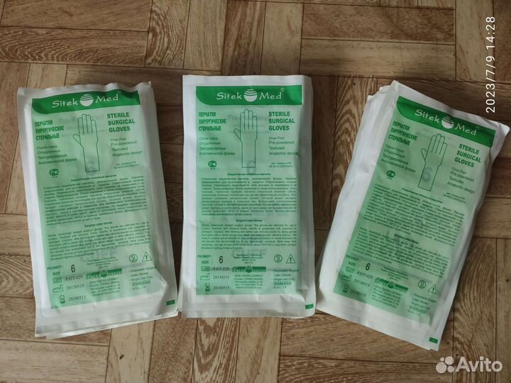 Перчатки латексные р.6