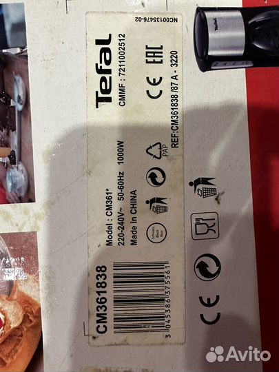 Кофеварка tefal новая