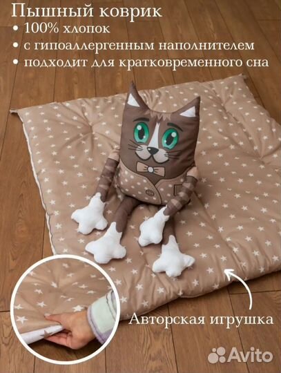 Детский вигвам