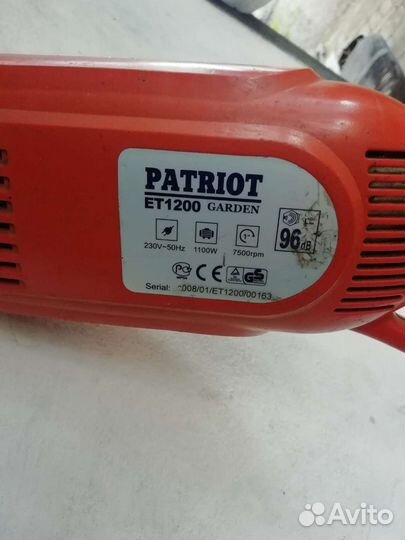 Триммер электрический