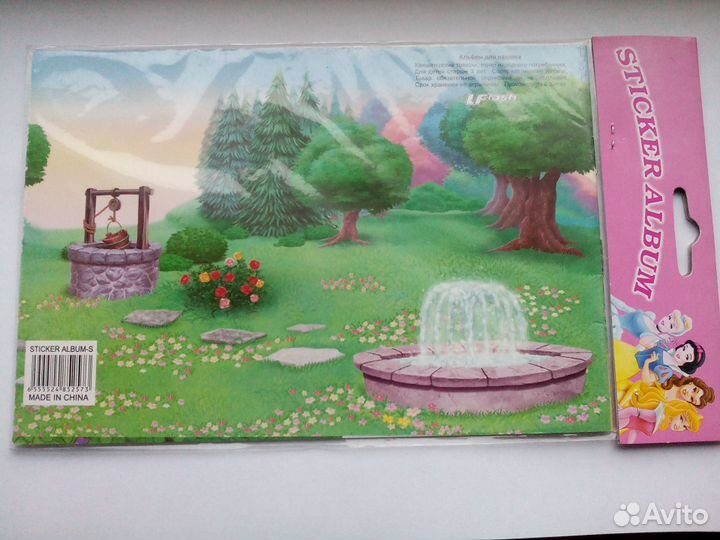 Альбомы для наклеек