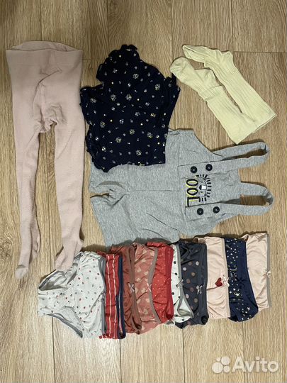 Детские вещи пакетом