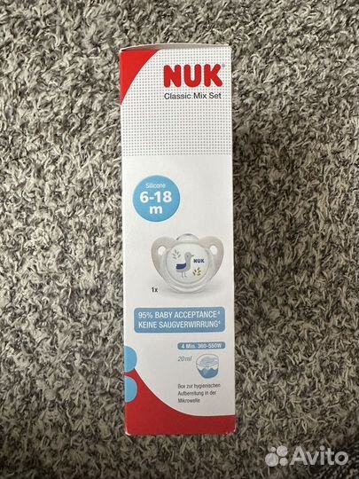 Бутылочки для кормления nuk новые