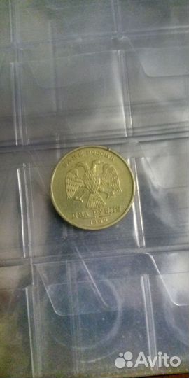 2 рубля 1999 спмд