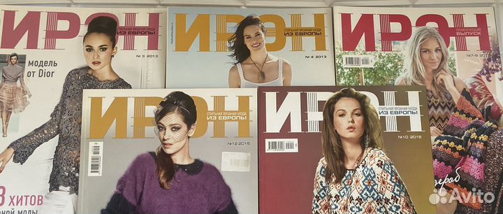 Журналы по вязанию