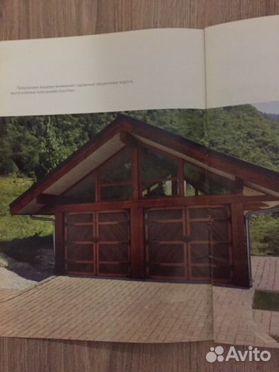 Ремонт и продажа автоматических ворот и рольставни