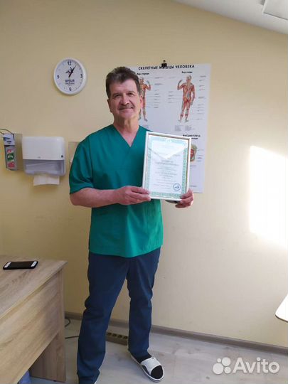 Массаж и тейпирование