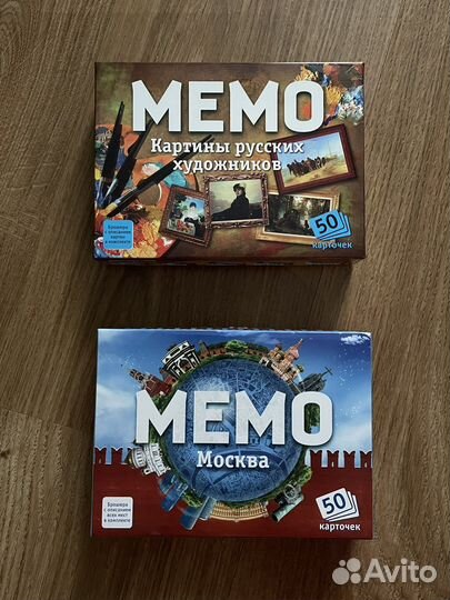 Настольные игры