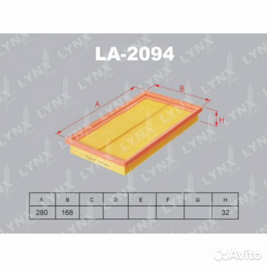 Lynxauto LA-2094 Фильтр воздушный