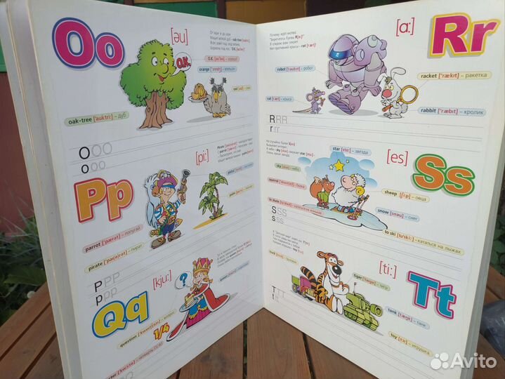 Английский для маленьких. Обучающая книга