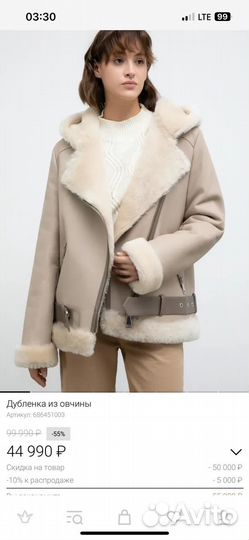 Дубленка натуральная женская с капюшоном