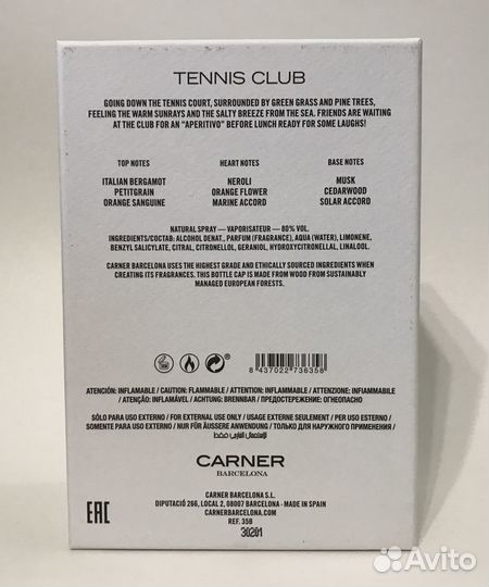 Carner Barcelona Tennis Club Распив Оригинал