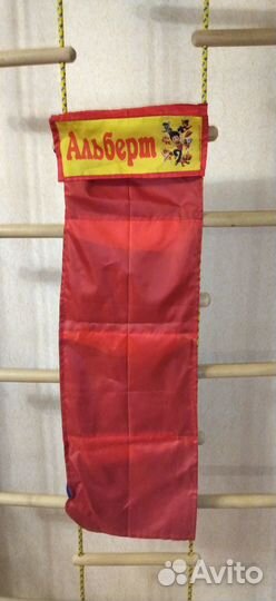 Кармашки в садик на шкафчик,имя Альберт