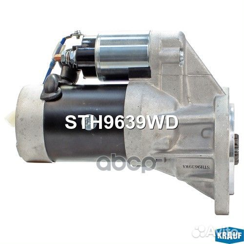 Стартер STH9639WD Krauf