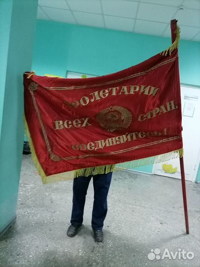 Флаги знамена СССР