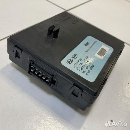 Блок управления открывания багажника Kia Quoris KH