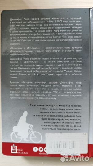 Трилогия Дженнифер Уорф 