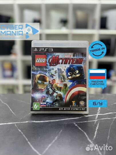 Диск для PS3. lego Marvel Мстители