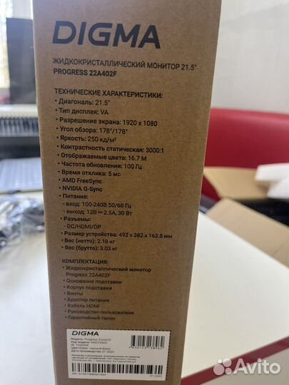 Монитор для компьютера