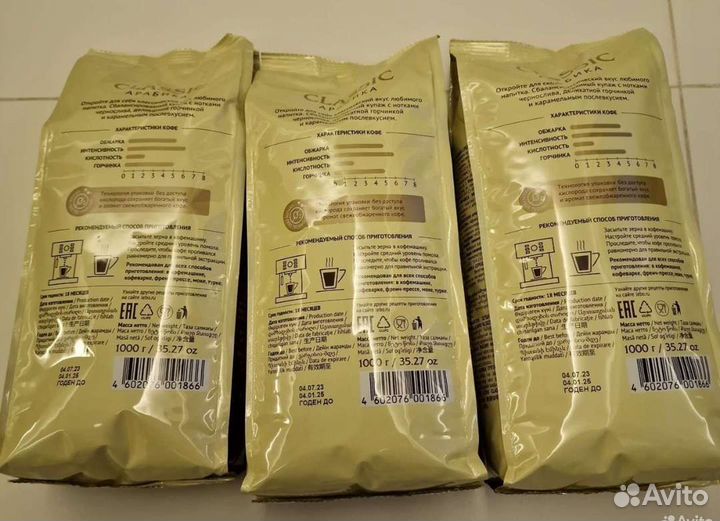 Кофе в зернах Lebo 1 кг