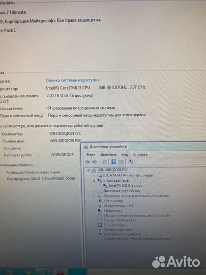 Офисный компьютер на Core i3
