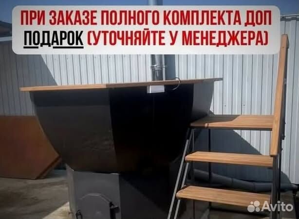 Банный чан с водяной рубашкой с нагревом за 2 часа