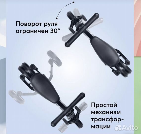 Детский велосипед беговел, 3 в 1, Happy Baby