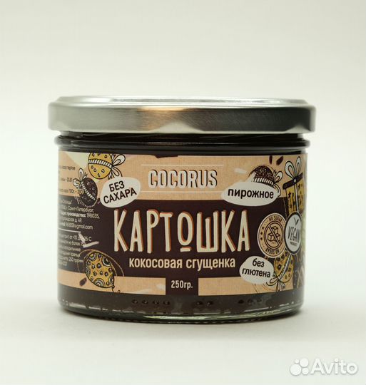 Продукт для вайлдберриз Картошка без сахара