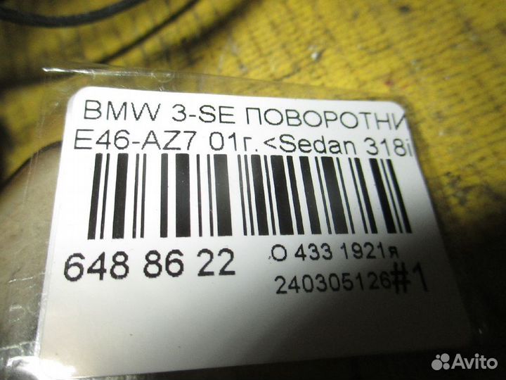 Поворотник в крыло на Bmw 3-Series E46-AZ72