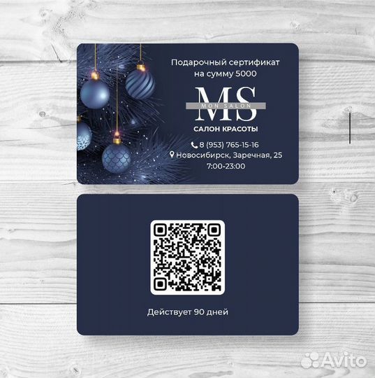 Разработка и изготовление пластиковых визиток