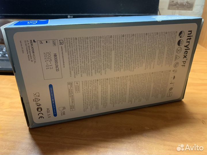 Перчатки медицинские нитриловые