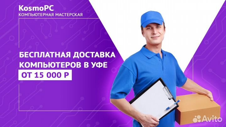 Комплект материнская плата 1151 4gb процессор