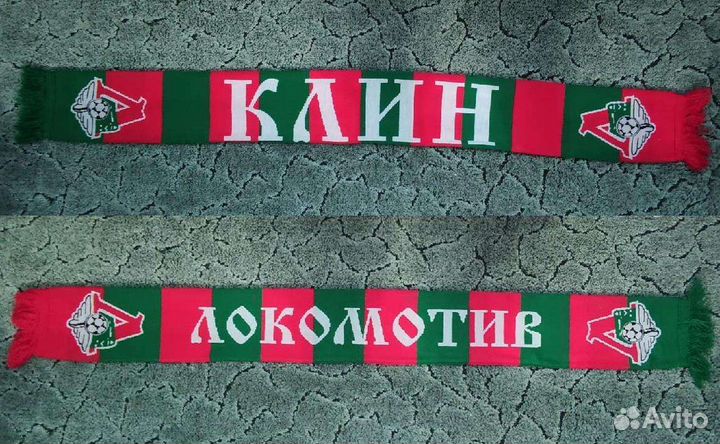 Три шарфа фк Локомотив Москва