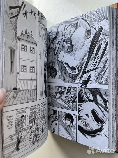 Атака на титанов. Книга 1 Исаяма Хадзимэ манга