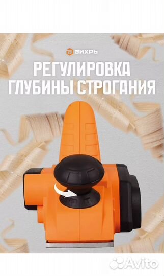 Электрический рубанок Р-3А/82