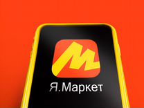 Менеджер пункта выдачи заказов Яндекс Маркет