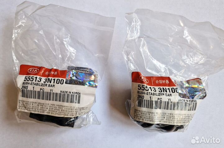 Втулки заднего стабилизатора 55513-3N100