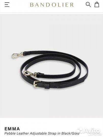 Ремешок bandolier