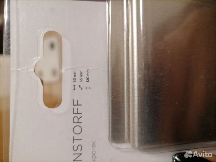 Принадлежности для кухни bernstorff cooke lewis