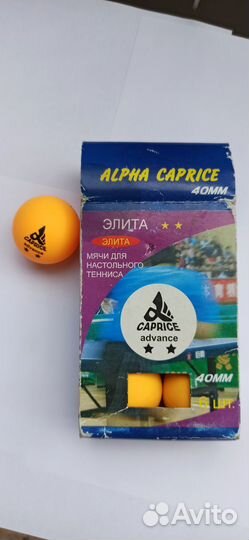 Шарики для пинг понга alpha caprise 6шт+3шт