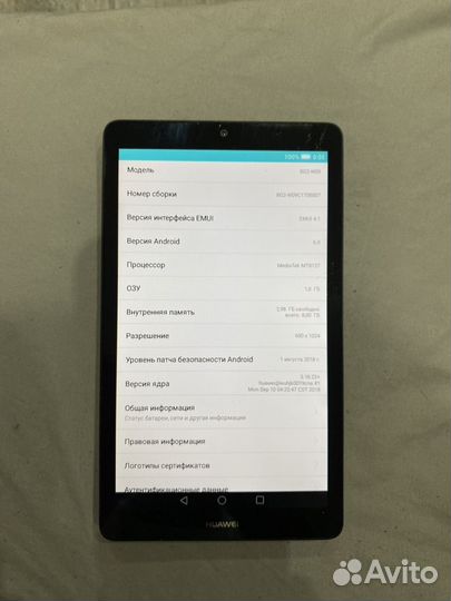 Планшет huawei MediaPad T3 7